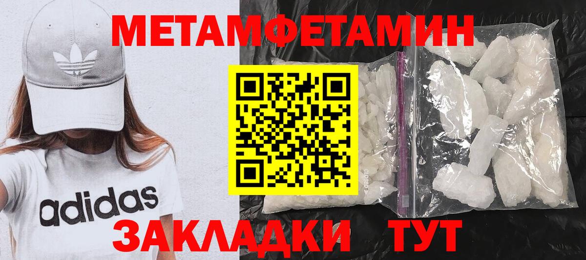 МДМА Кировск