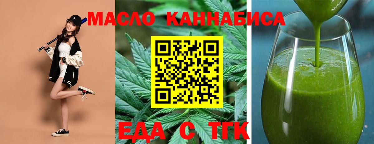 Canna-Cookies конопля Кировск