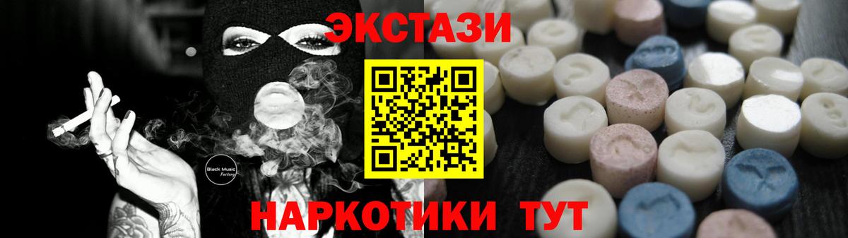 ЭКСТАЗИ Punisher Кировск