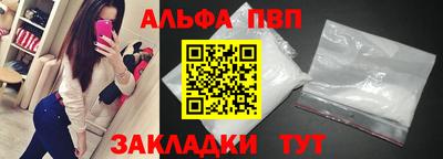 герыч Краснокаменск