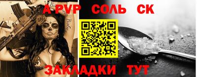 герыч Краснокаменск
