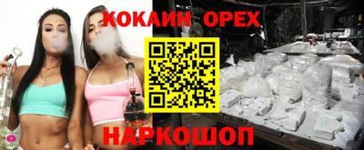 PSILOCYBIN Краснодар