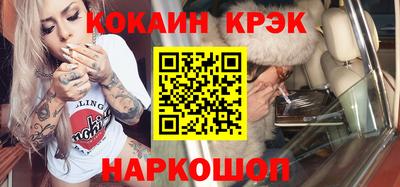 герыч Краснокаменск