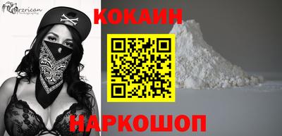 не бодяженный Краснознаменск