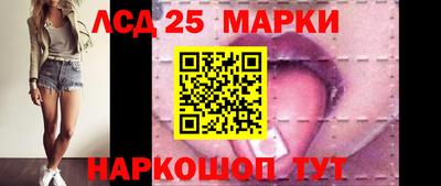 PSILOCYBIN Краснодар