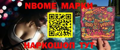 PSILOCYBIN Краснодар