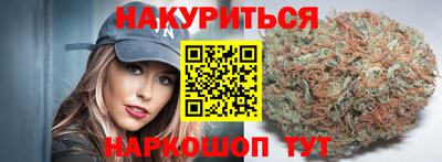 герыч Краснокаменск