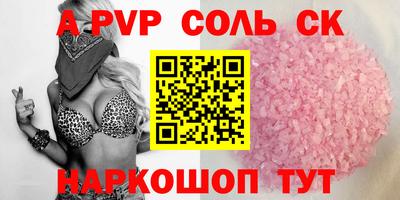герыч Краснокаменск