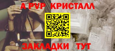 PSILOCYBIN Краснодар
