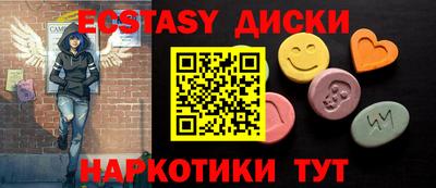 PSILOCYBIN Краснодар