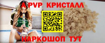 герыч Краснокаменск