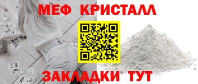 герыч Краснокаменск