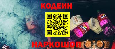 герыч Краснокаменск