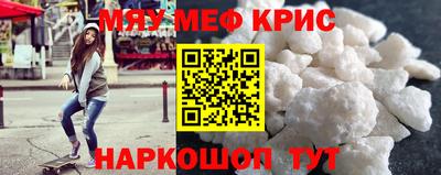герыч Краснокаменск