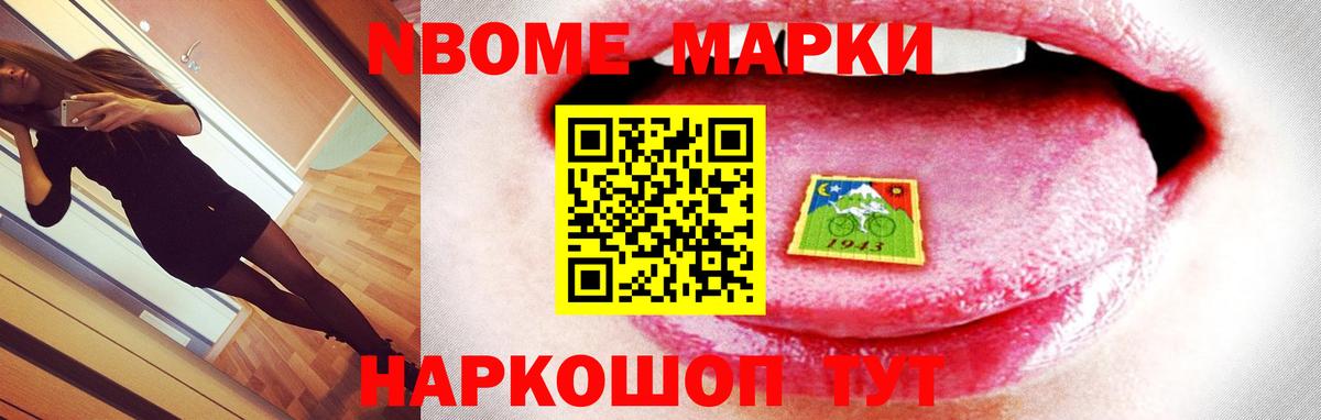 ЛСД экстази кислота Кировск