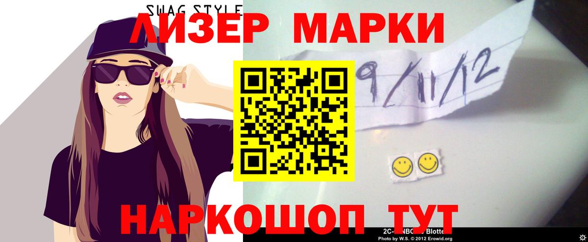 Кировск  LSD-25 экстази ecstasy  Вход с VPN 