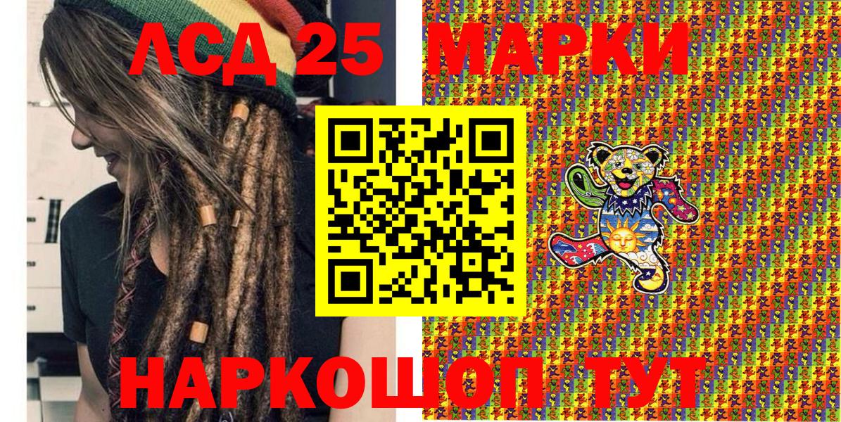 Марки NBOMe 1,5мг  Марки NBOMe 1,5мг  Кировск  Марки 25I-NBOMe  Вход с VPN 