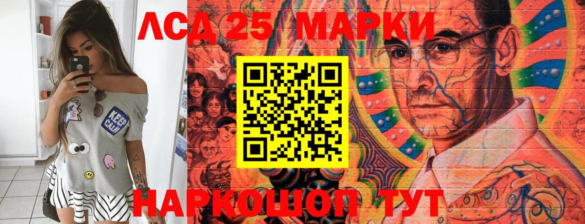 Кировск  Каннабис  Меф   APVP СК кристаллы  COCAIN  ГАШ  Вход с VPN  ГАШ 