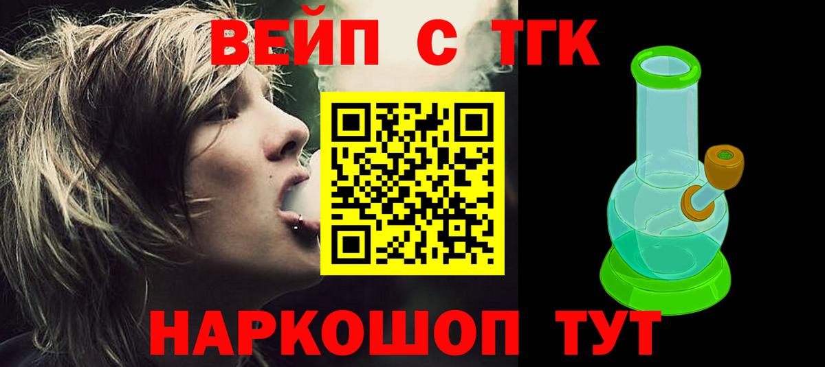 Дистиллят ТГК Wax Кировск
