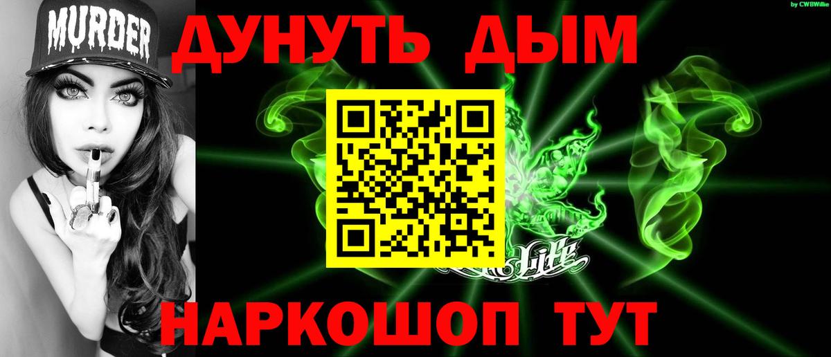 Марихуана семена  Вход с VPN  Кировск  Бошки Шишки Bruce Banner  Каннабис SATIVA & INDICA 