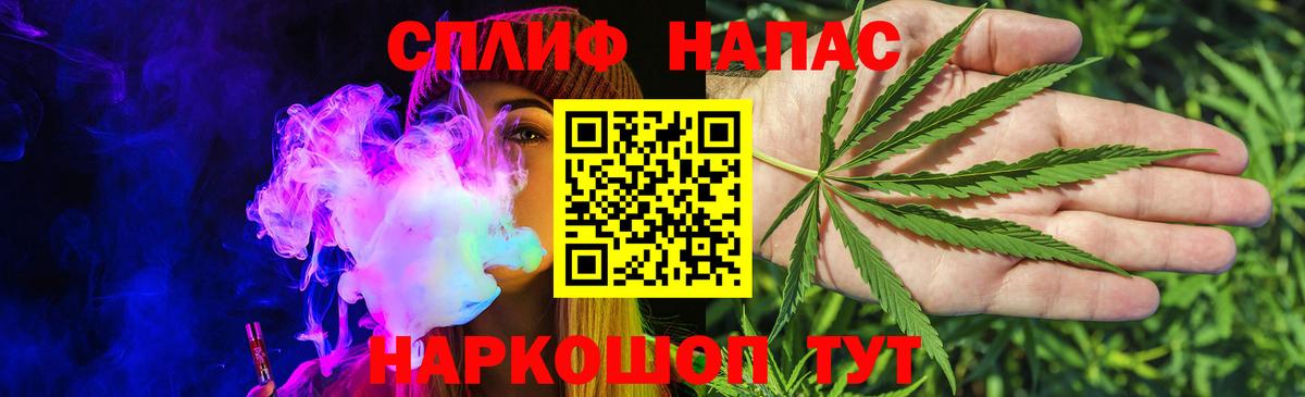 Бошки Шишки индика Кировск